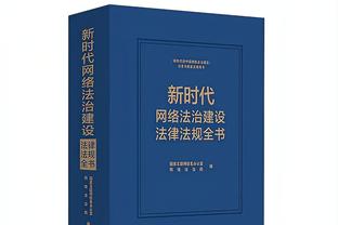 加维本场数据：传球成功率94%，3次抢断，获评6.9分